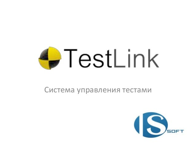 Testlink   -  10